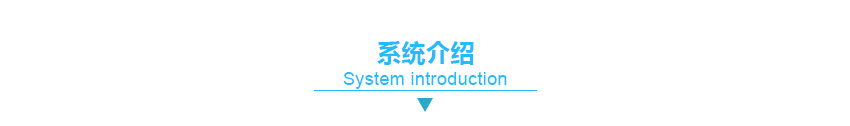 觸摸屏體機55寸專用安燈呼叫信息管理系統(tǒng)