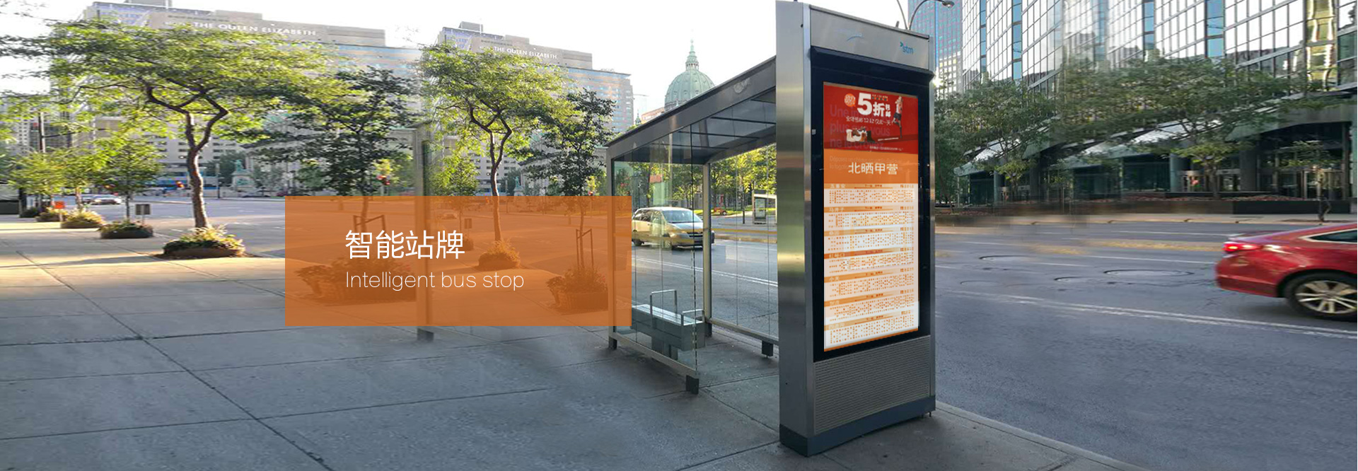 觸摸查詢體機55寸