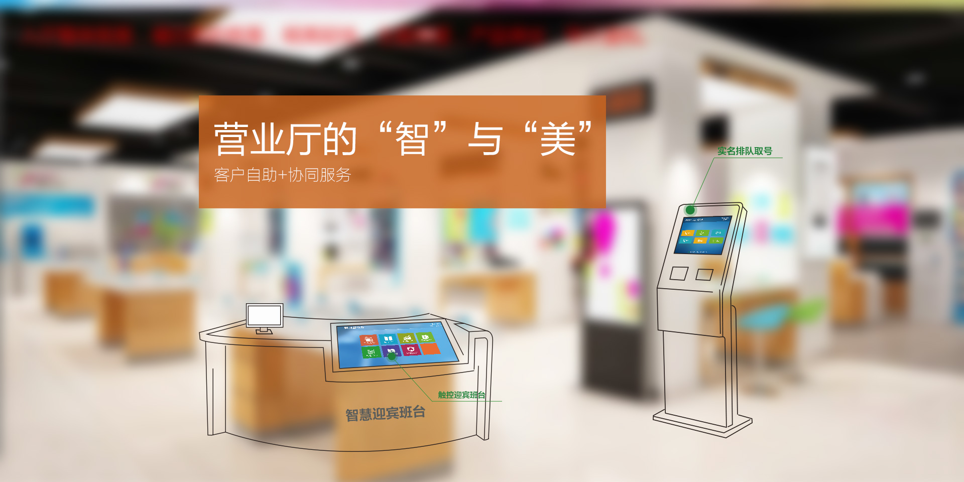 觸摸查詢體機(jī)廠家