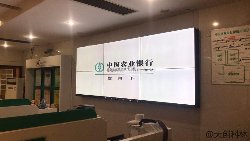 智慧銀行觸控體機智慧銀行觸控體機