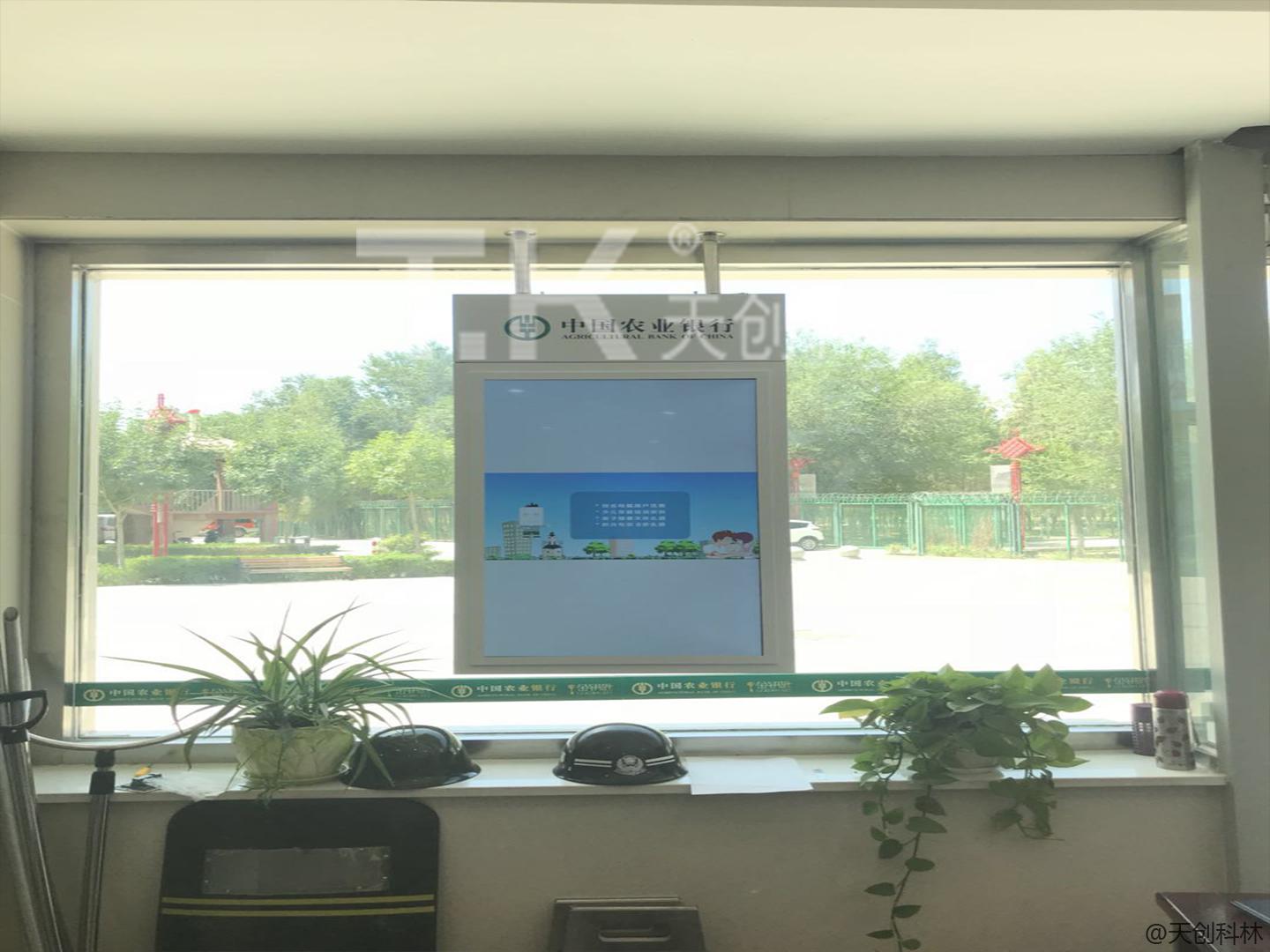 新疆圖木舒克農業銀行----雙屏廣告機