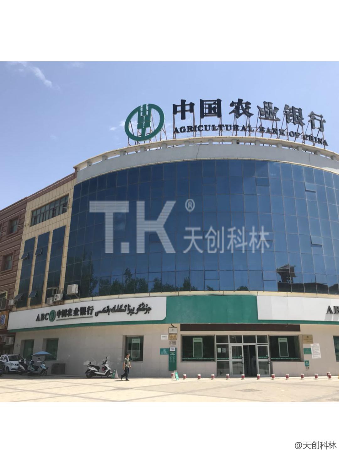 新疆圖木舒克農業銀行----雙屏廣告機