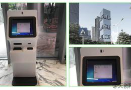 中國農業銀行 安徽省合肥市廬江縣支行