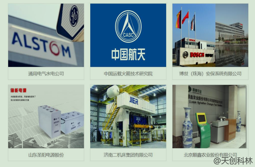 工業(yè)觸摸體機案例