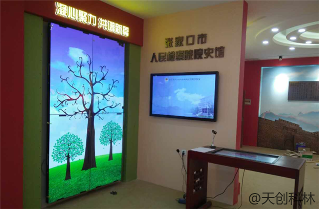 城市規劃館展館觸控體機 (1)