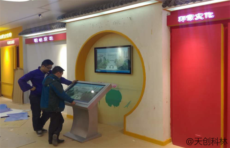 黨建互動學習設備3)