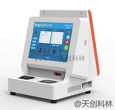 人臉識別系統
