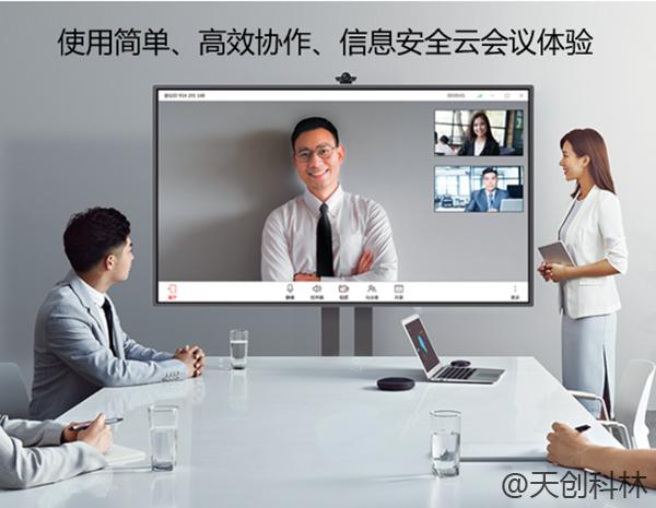 【戰疫】隔離病毒，不隔離工作–TK云視頻會議遠程辦公系統