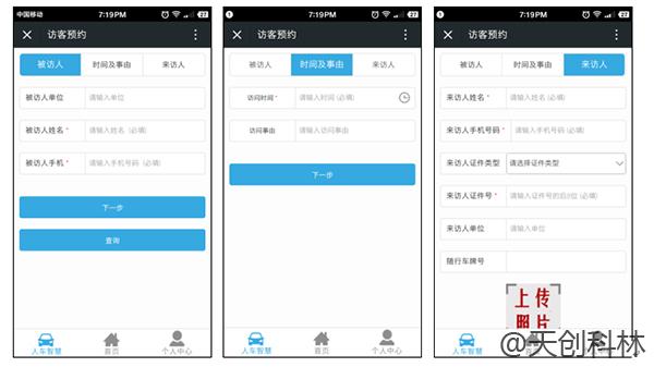 疫情期間出入檢查少接觸！原來出入口可以這樣管