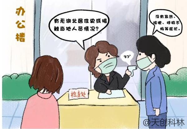 疫情期間出入檢查少接觸！原來出入口可以這樣管