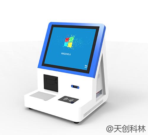 微信預約訪客