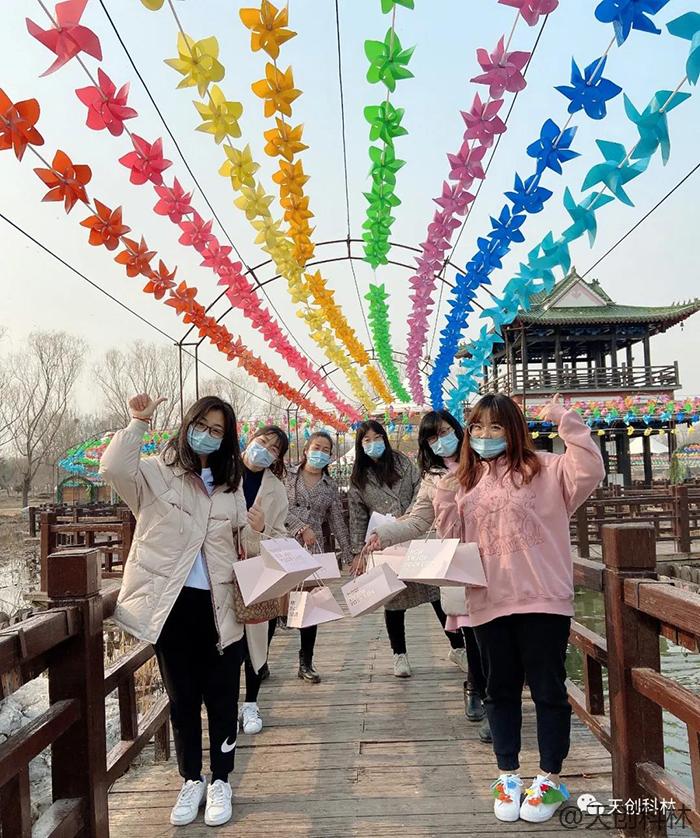 天創科林3月8日女神節活動