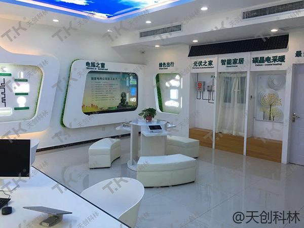 電力營業(yè)廳改造是如何實現(xiàn)的？