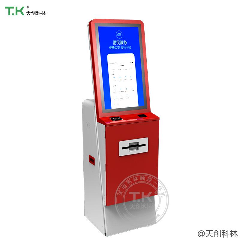 物業自助終端也可以這樣用？