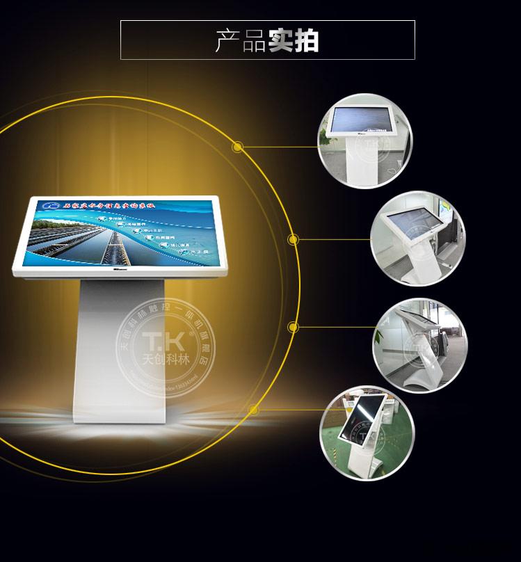 觸摸查詢一體機有哪些特點？