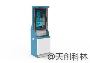 自助一體機